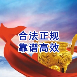 伍家岗讨账公司