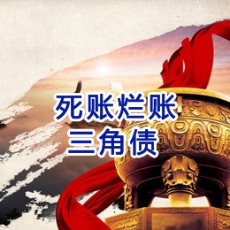 伍家岗要债公司