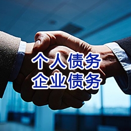 伍家岗追债公司