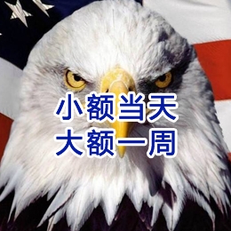 伍家岗要账公司